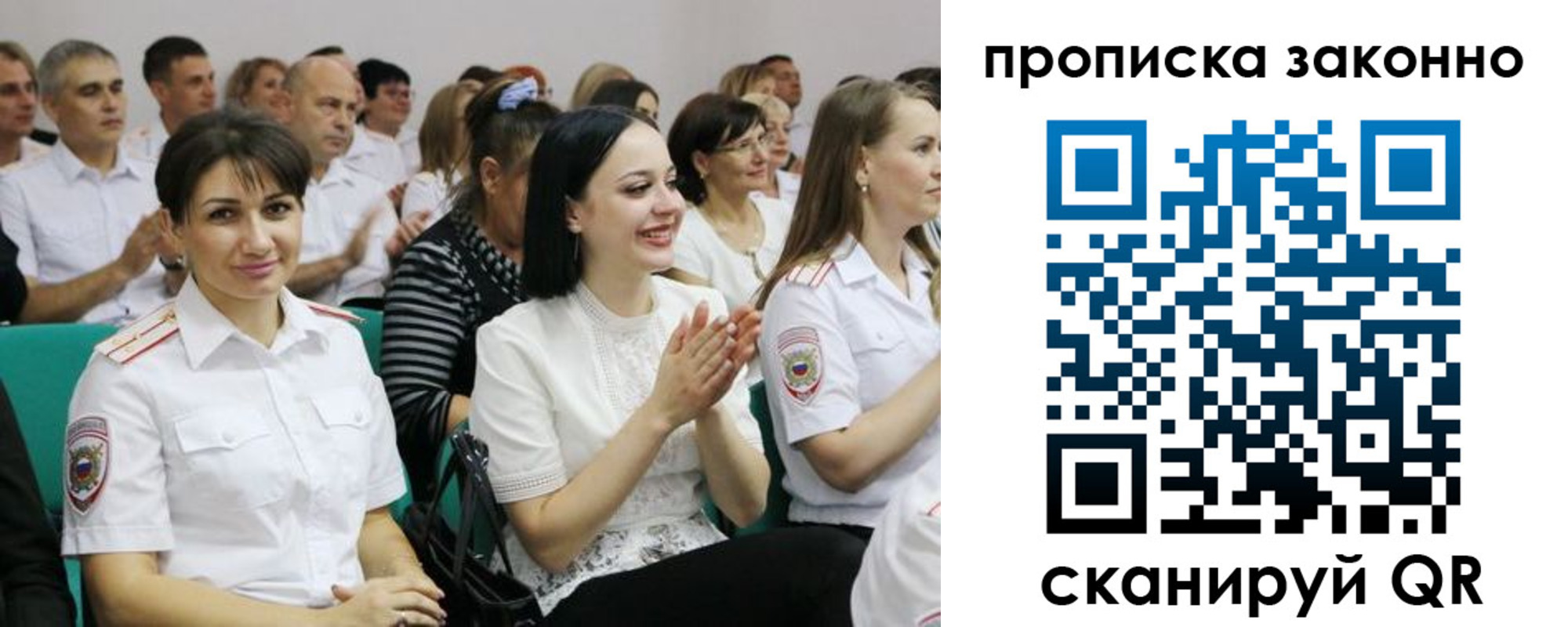 миграционный учет в Жирновске