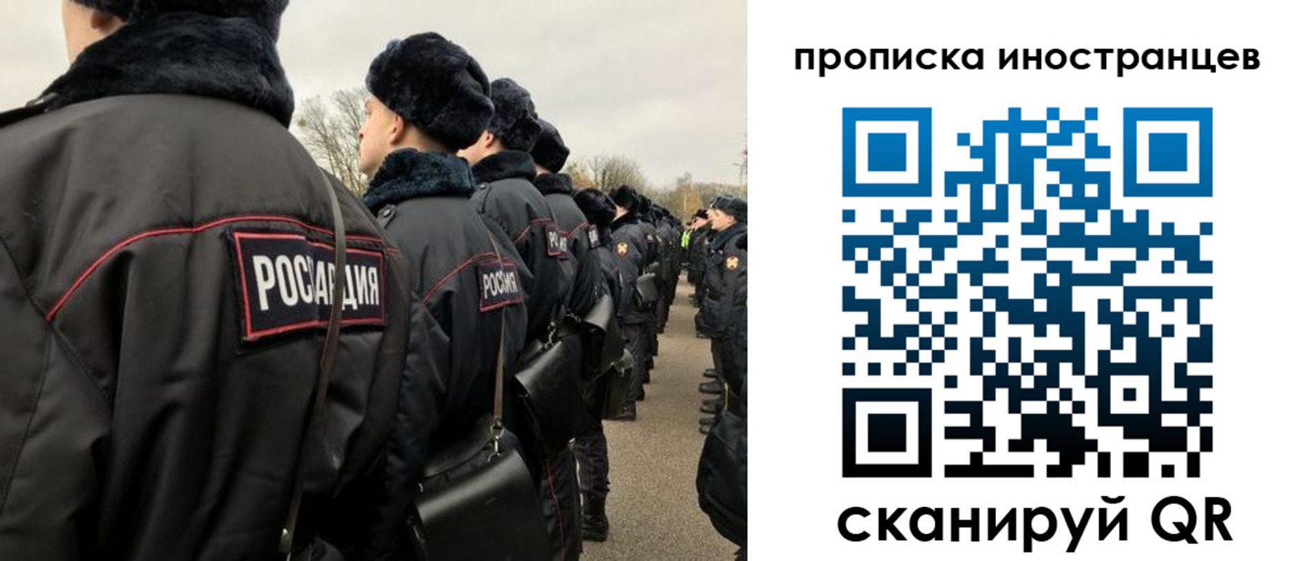 прописка для работы в Жирновске