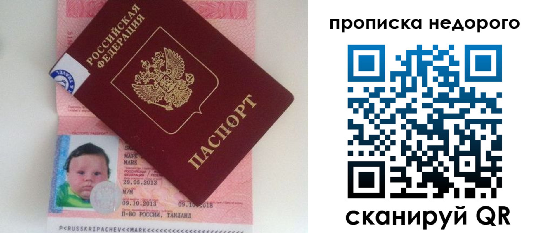 регистрация в Жирновске