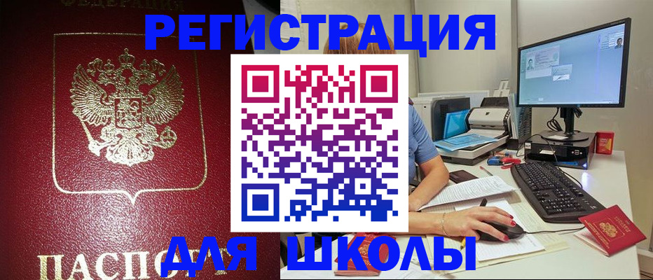 прописка гарантия в Жирновске